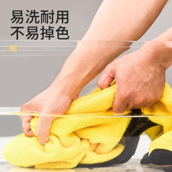 速乾加厚吸水毛巾(黃/紫隨出貨) 