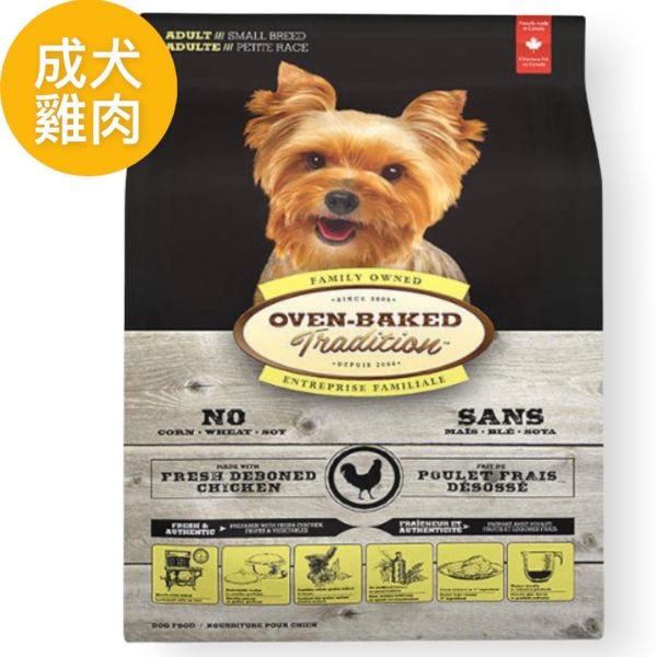 烘焙客-全犬野放雞肉5磅 
