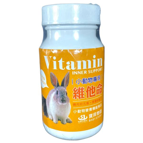 寶貝兔小動物維它命C球200錠 