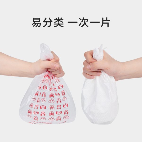 DONO撿便袋一次性30入 