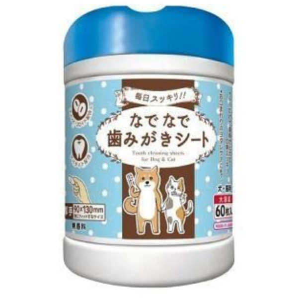 日本本田犬貓專用濕巾系列 