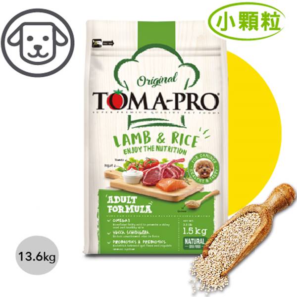 優格成犬羊肉+米毛髮柔亮配方(小顆粒) 