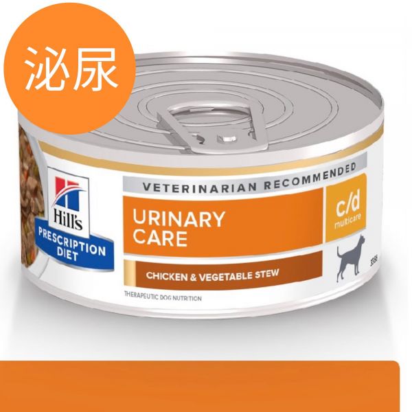 希爾思犬用c/d泌尿配方罐156g 