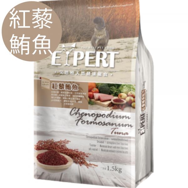 艾思柏貓成貓配方-紅藜鮪魚 