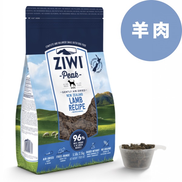 ZIWI巔峰犬飼料經典系列-羊肉 無穀飼料,狗飼料,成犬飼料,幼犬飼料,無穀狗糧,飼料,低敏健康糧,petone寵物第一網,金林寵物店.