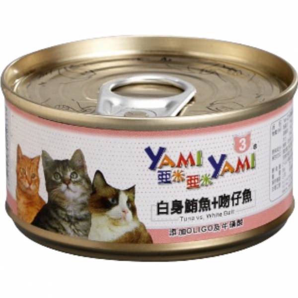 亞米亞米YAMIYAMI白身鮪魚系列貓罐85g 