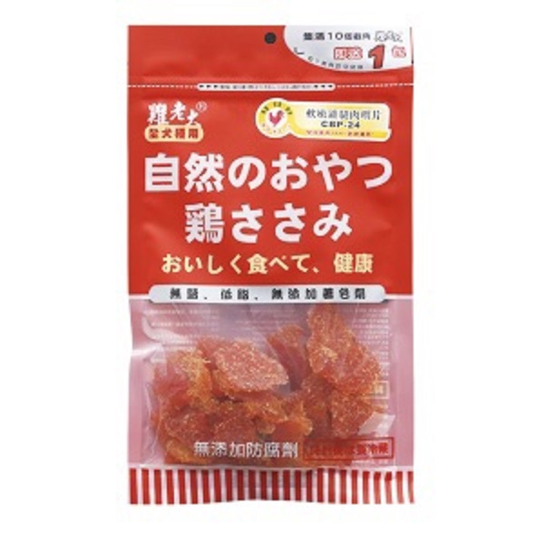 雞老大零食90g-200g 