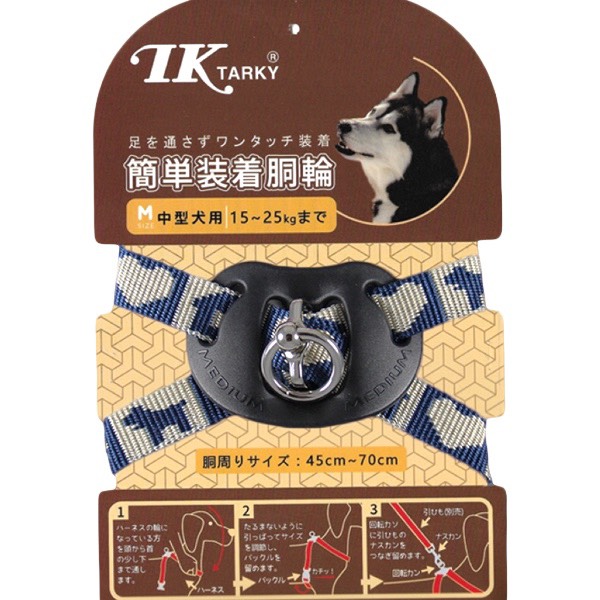 15mm/19mm小狗房子8字腹帶 
