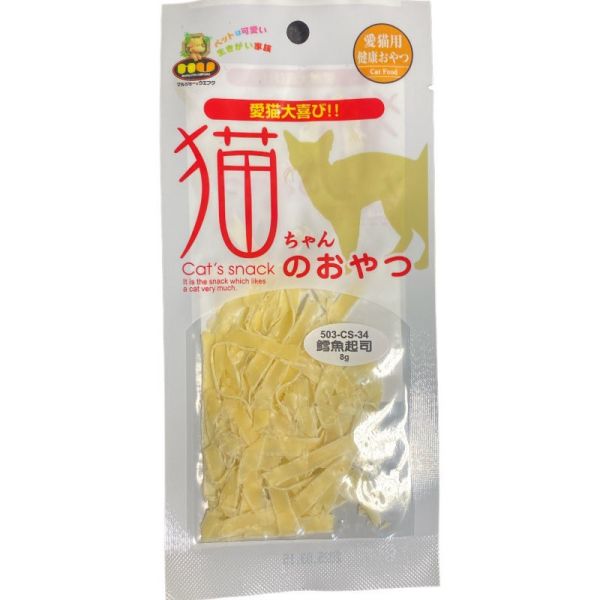 日本MU貓營養起司粒15g/鱈魚起司8g 