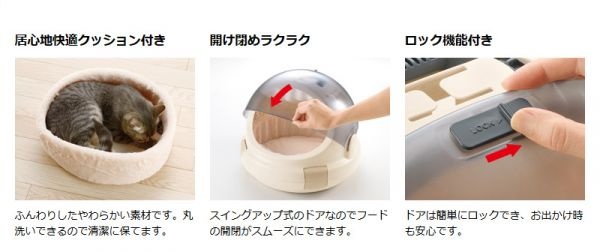 Richell利其爾Corole太空艙兩用提籃 