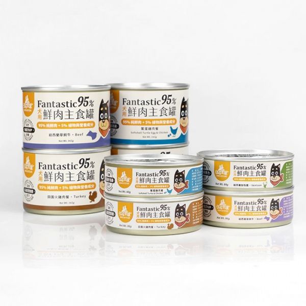 汪喵星球犬用Fantastic 95%鮮肉無膠主食罐80G&165G 