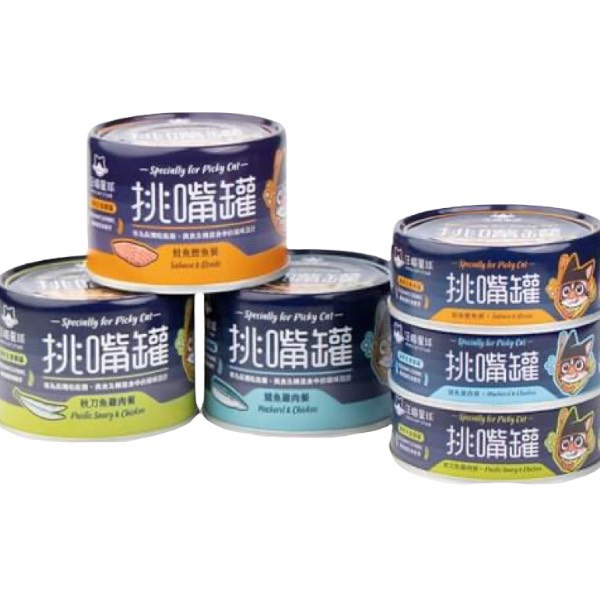 汪喵挑嘴貓無膠主食罐80G 