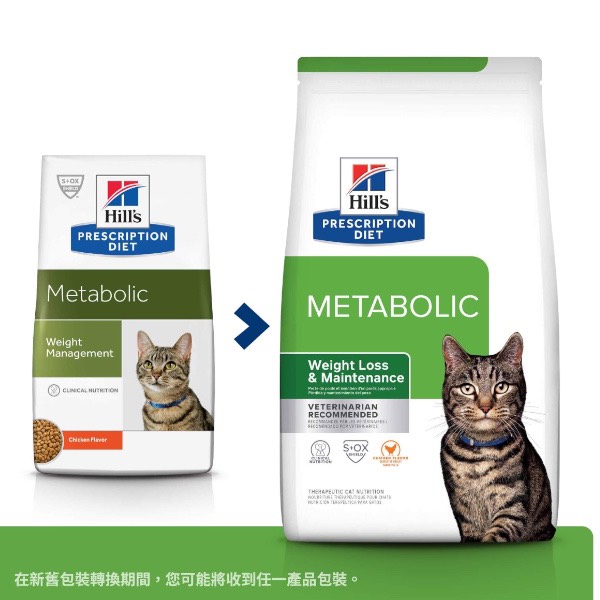 希爾思貓Metabolic肥胖配方3.85公斤 