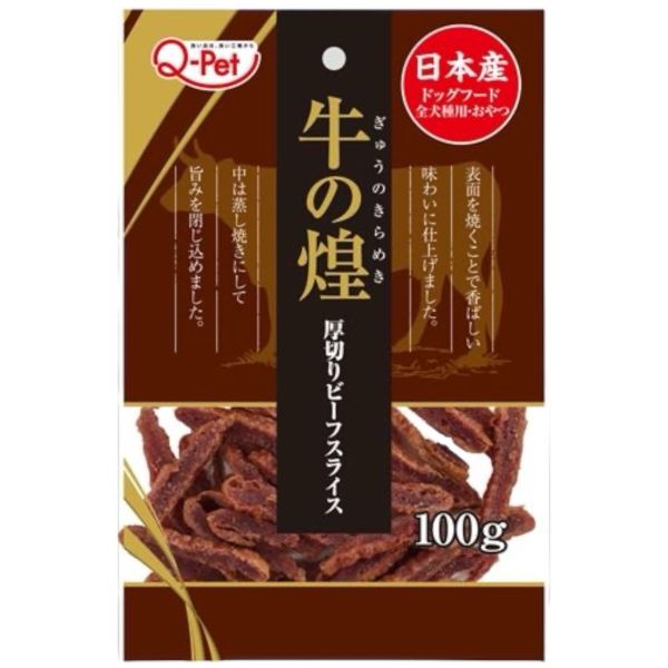 牛煌厚切牛肉片 