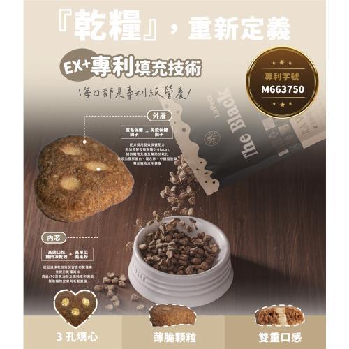 The Black黑酵母營養凍心(犬糧)1.5kg 