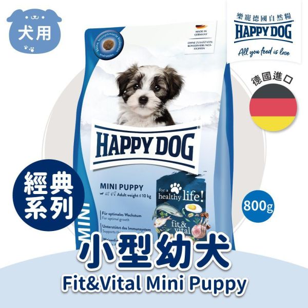 樂寵犬糧(經典系列)小型幼犬800g 