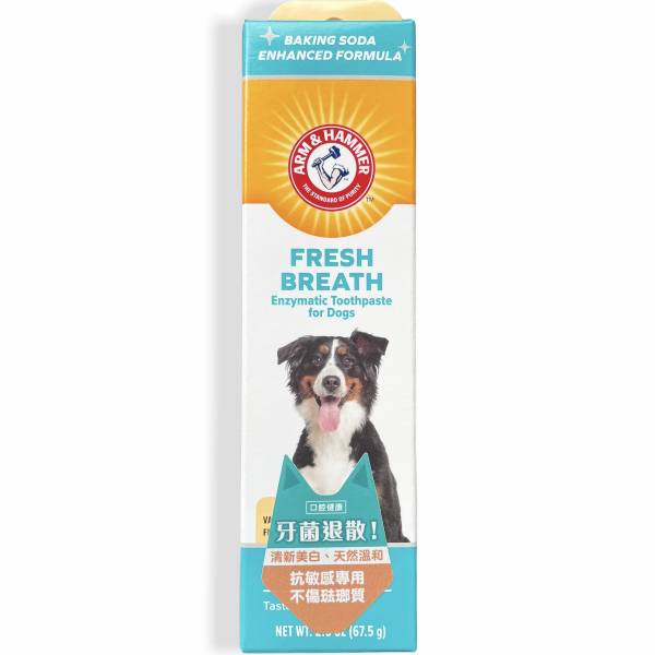 鐵鎚牌犬用酵素牙膏67.5g 
