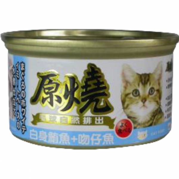 原燒化毛貓罐80g 