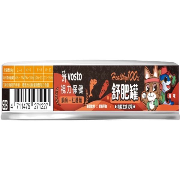 VOSTO舒肥主食泥罐50g鮪魚 