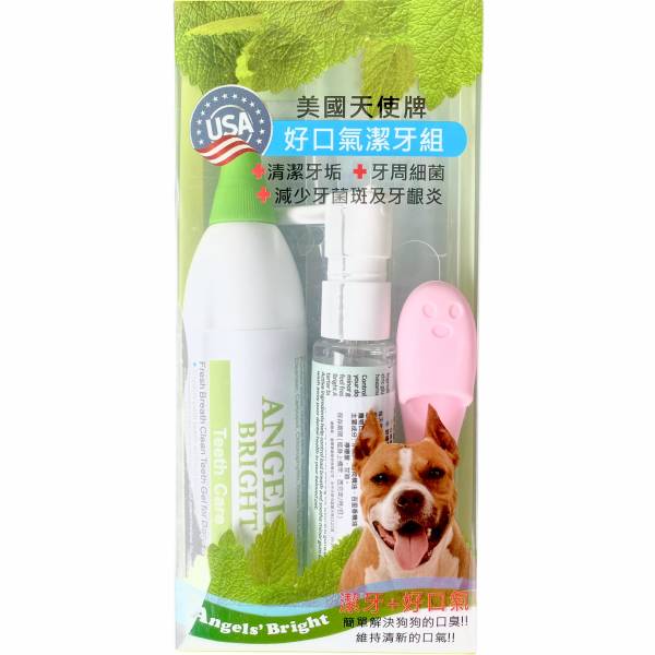 美國天使牌好口氣潔牙組 