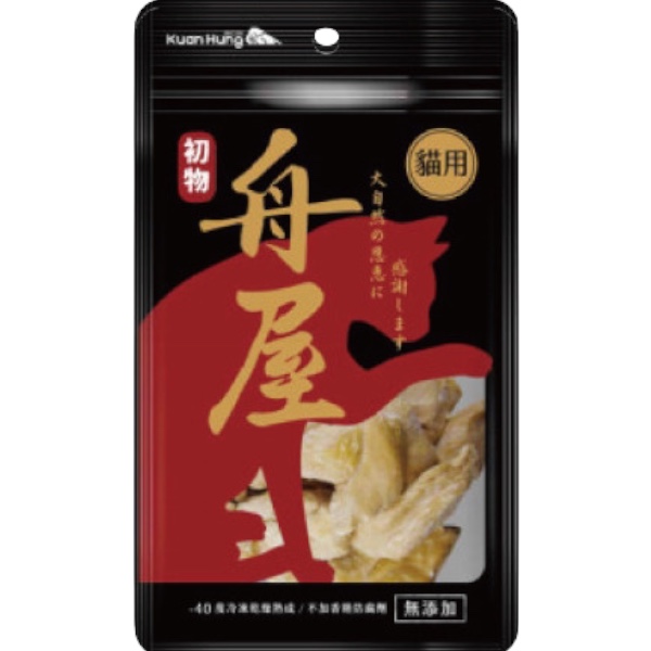 舟屋冷凍乾燥零食 