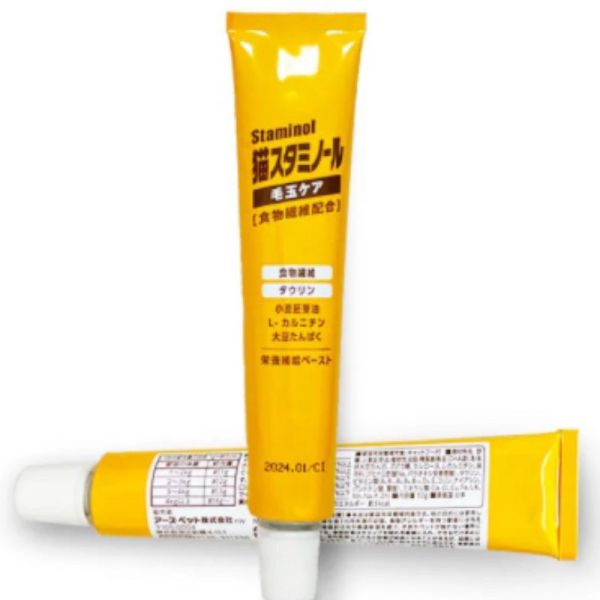NK貓用DHA化毛膏 