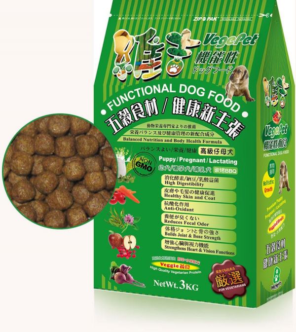 VP維吉機能性素食幼母犬3kg 