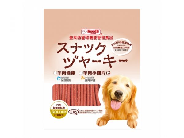 聖萊西黃金系列300g羊肉條棒 