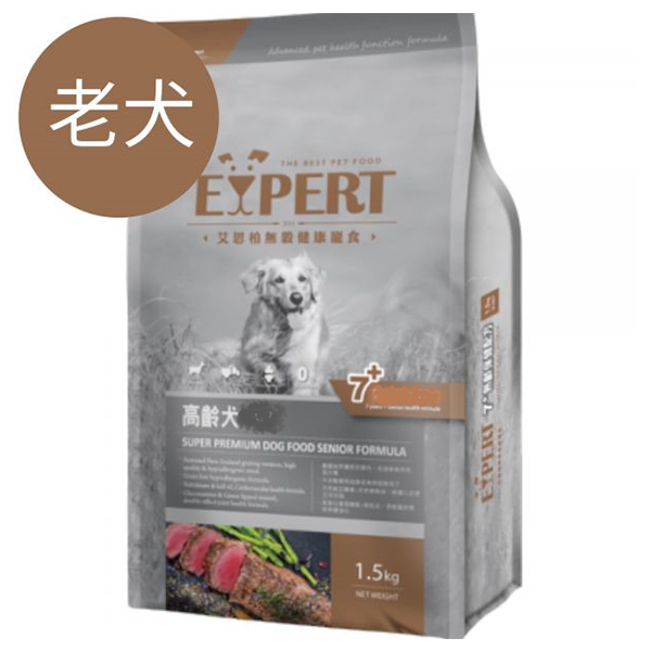 艾思柏EXPERT無穀老犬 