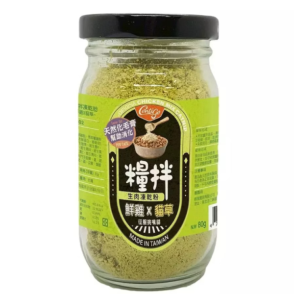 Contigo糧伴貓凍乾粉80g 