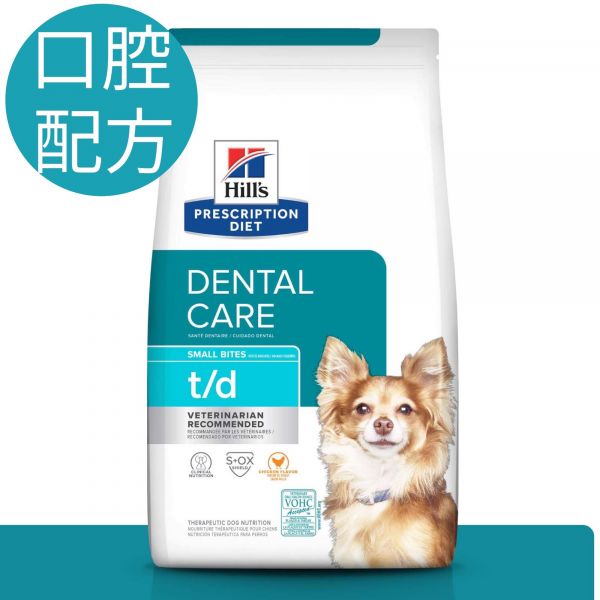 希爾思犬用口腔T/D小顆粒 