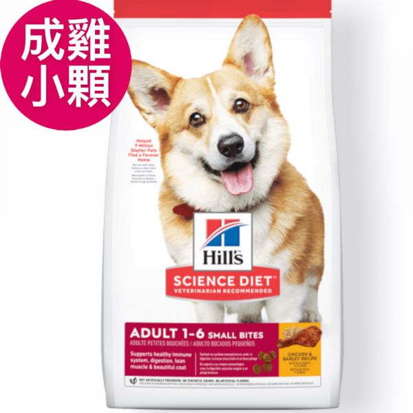 希爾思成犬(小顆粒)雞肉與大麥特調食譜 