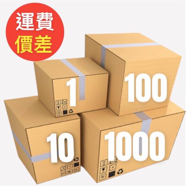 補足運費及價差（客戶備註欄處請告知購買品項） 