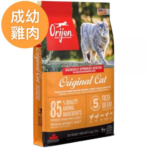 歐睿健ORIJEN成幼貓野牧鮮雞配方 