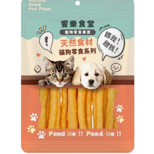 饗樂食堂犬貓零食 