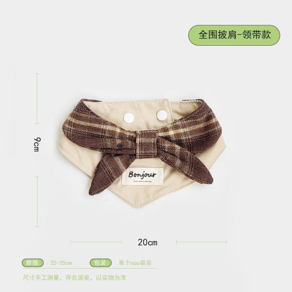 (棕)蝴蝶結三角領巾 