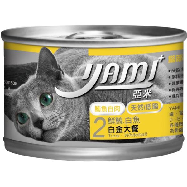 亞米YAMI白金大餐貓罐170g 