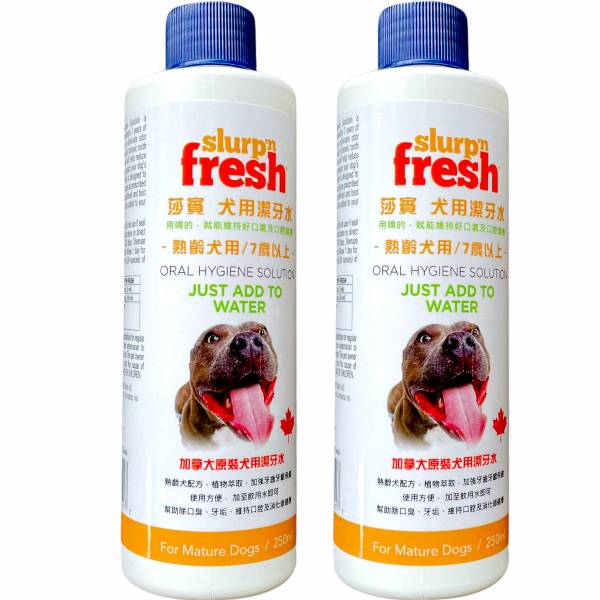 莎賓犬用潔牙水250ml 