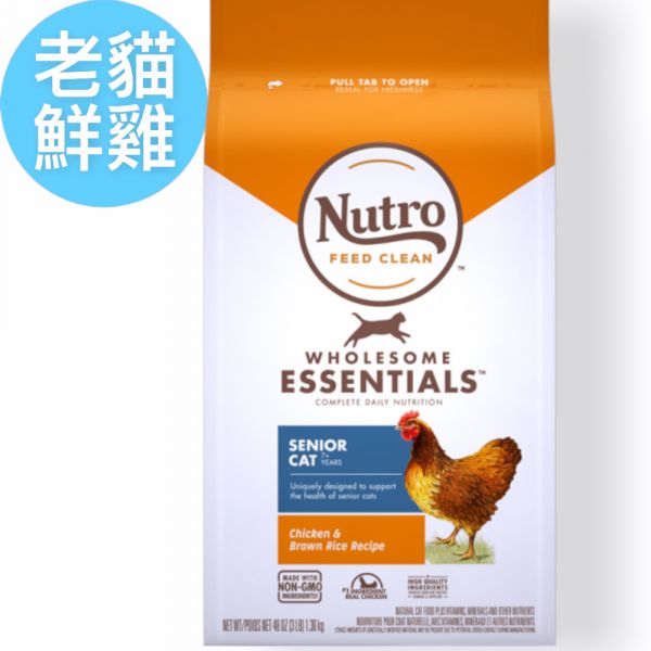 美士全護營養系列-熟齡貓配方(農場鮮雞+糙米) 