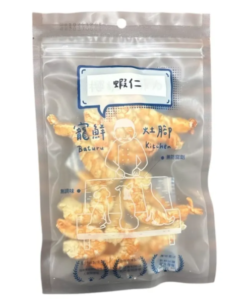 寵鮮灶腳手工零食 
