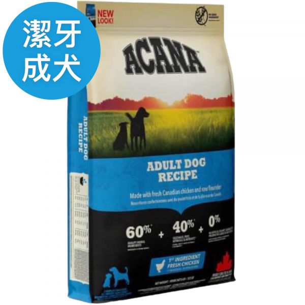 愛肯拿潔牙成犬無穀配方-雞肉蔬果 