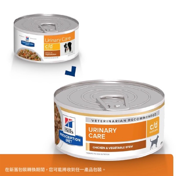 希爾思犬用c/d泌尿配方罐156g 