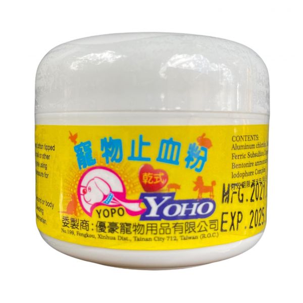 YOHO寵物止血粉20g 