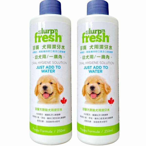 莎賓犬用潔牙水250ml 