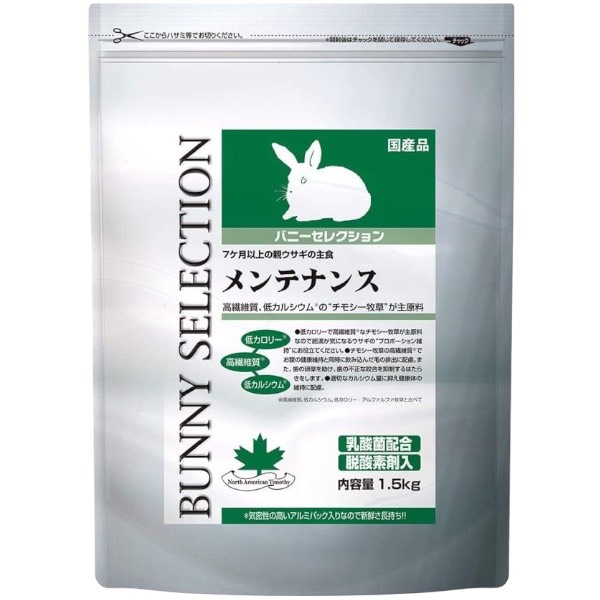 YEASTER精選兔料1.5kg成兔7月以上 