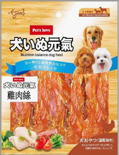 元氣寵物零食專家 