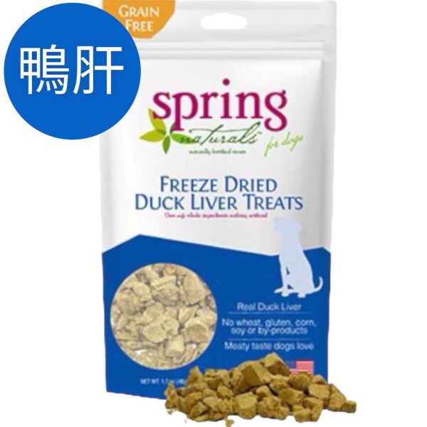 曙光冷凍乾燥生食犬用點心 