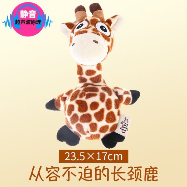 AFP靜音狗玩具 