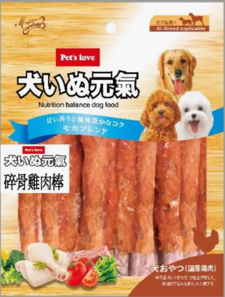 元氣寵物零食專家 