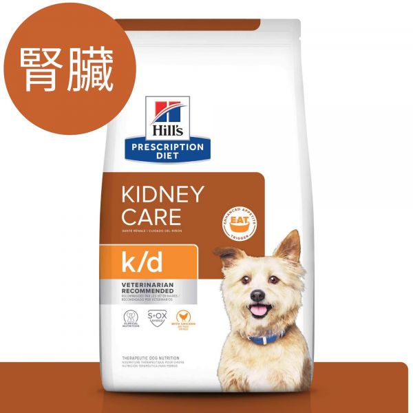 希爾思犬用腎臟K/D 